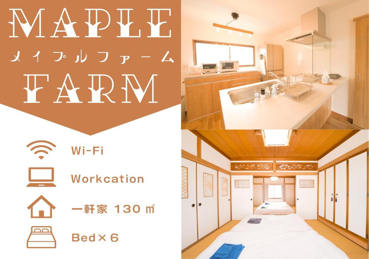 Maple Farm Villa Asahikawa Eksteriør billede